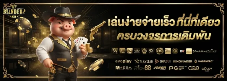 blinders bet slot